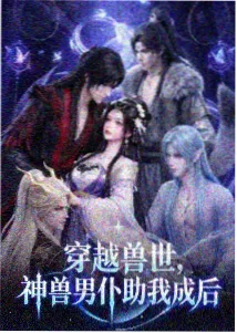 蝶与雏篇目配图
